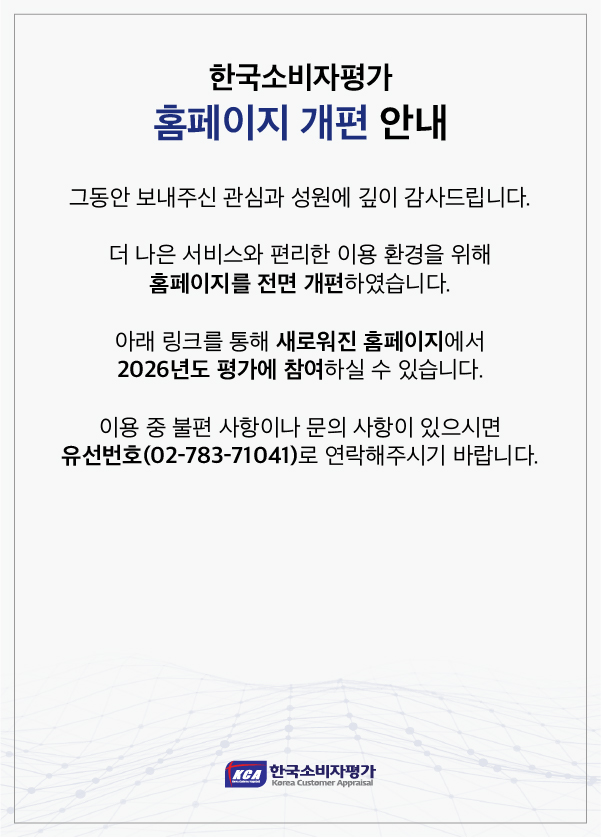 Ȩ������ ���� �ȳ�